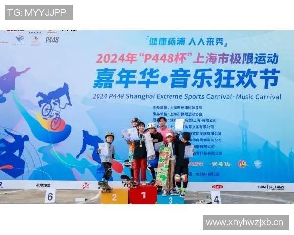 西安极限运动队与南京极限运动队赛后状态全面分析与对比