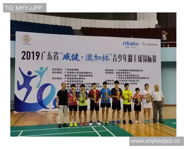 北京羽毛球队实力分析与发展潜力探讨