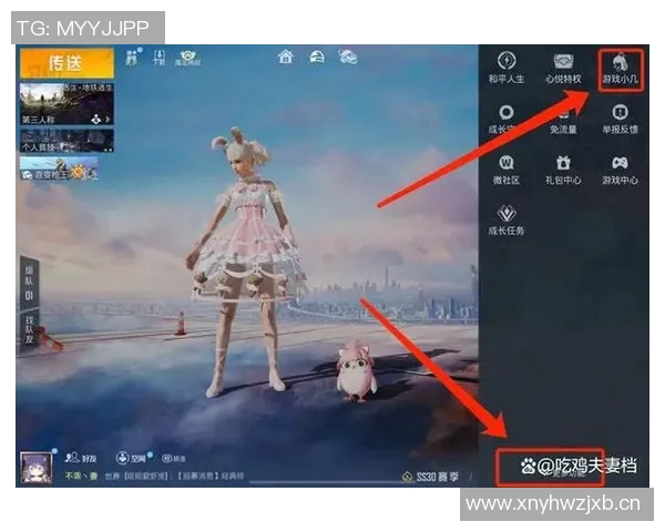 和平精英灵活性排行榜揭晓V5战队荣登第四名引发热议