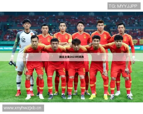 2023年足球明星排名与中国国家足球队最新名单分析