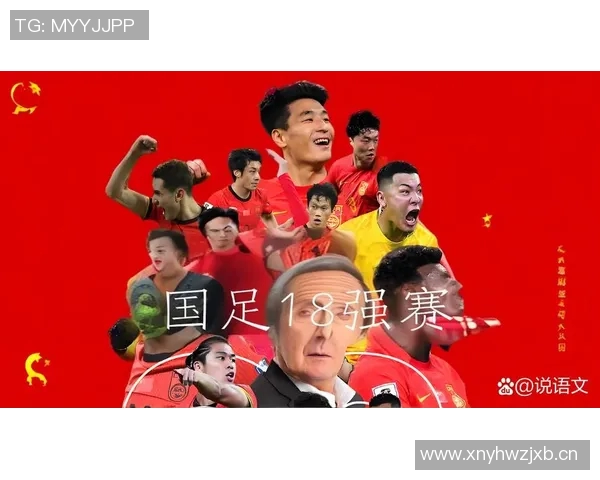 中国国家级足球明星的代表人物及其成就分析 中国国家级足球明星的代表人物及其成就分析