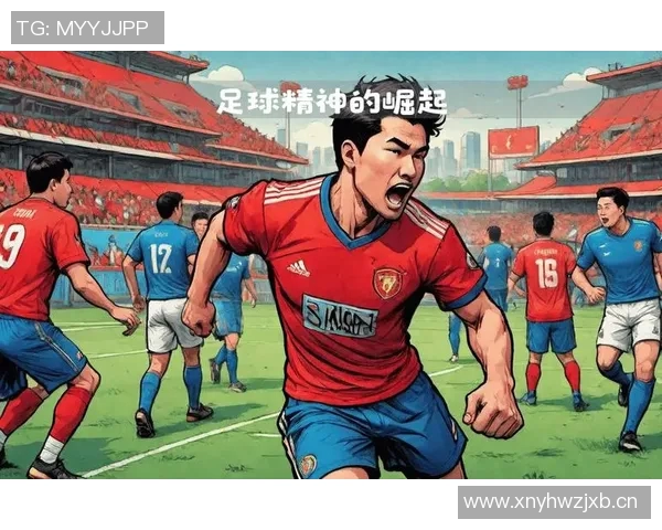 中国足球明星海的崛起与挑战探讨中国足球未来发展之路 中国足球明星海的崛起与挑战探讨中国足球未来发展之路
